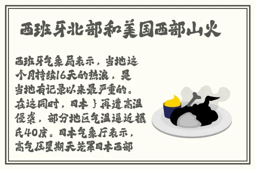 草莓官方官网进口
