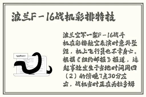 坤坤放到定眼
